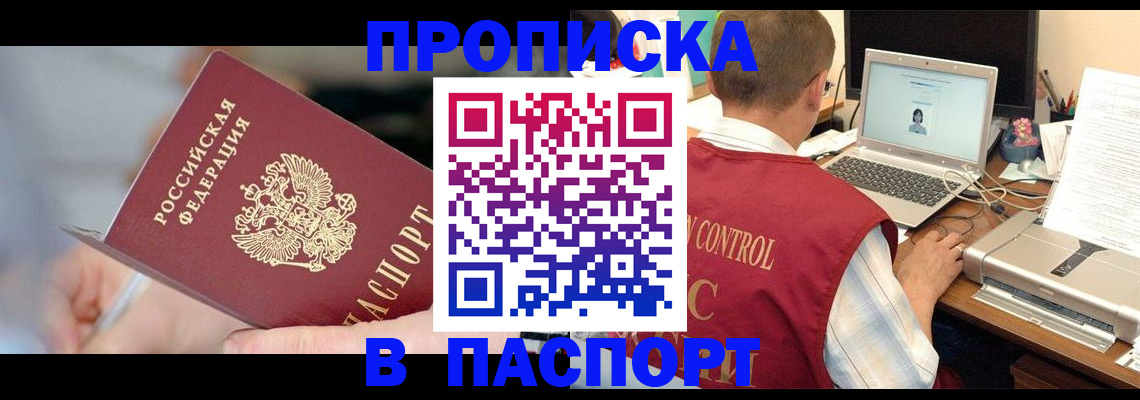 регистрация для дет. сада в Петропавловске-Камчатском
